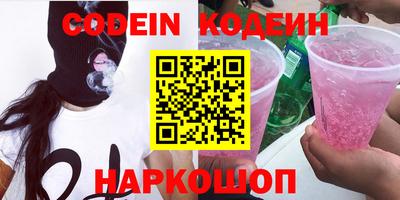 бутик Волжск