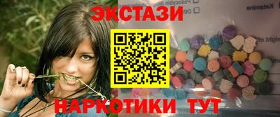 метамфетамин Волгодонск