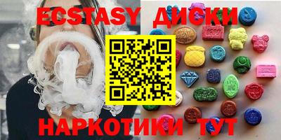 соль ск Волжский