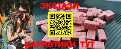 соль ск Волжский