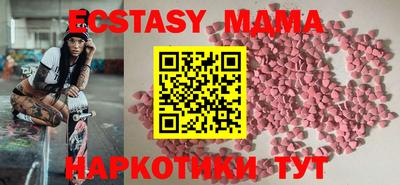 бутик Волжск