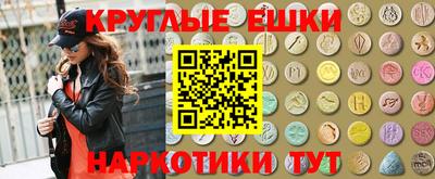 бутик Волжск
