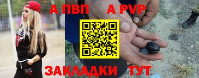 бутик Волжск