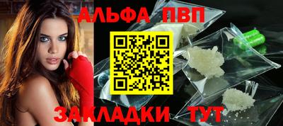 бутик Волжск
