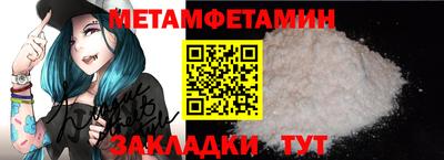 бутик Волжск