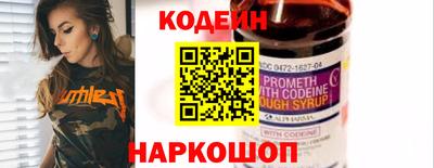 соль ск Волжский