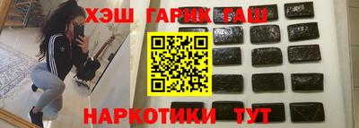 бутик Волжск