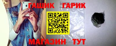 метамфетамин Волгодонск