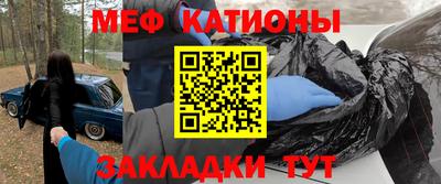 соль ск Волжский