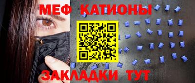 соль ск Волжский
