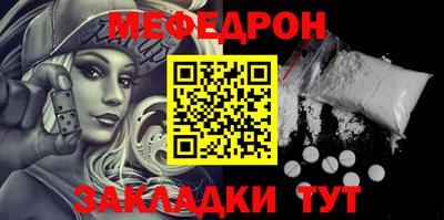 метамфетамин Волгодонск