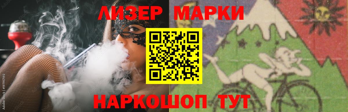 Лсд 25 экстази кислота  Вход с VPN  LSD-25 экстази ecstasy  Кизилюрт 
