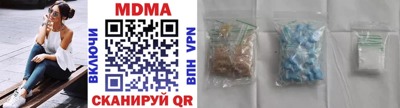 МДМА VHQ где купить Кизилюрт