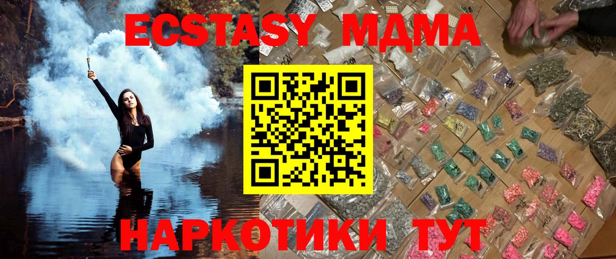 МДМА VHQ Кизилюрт