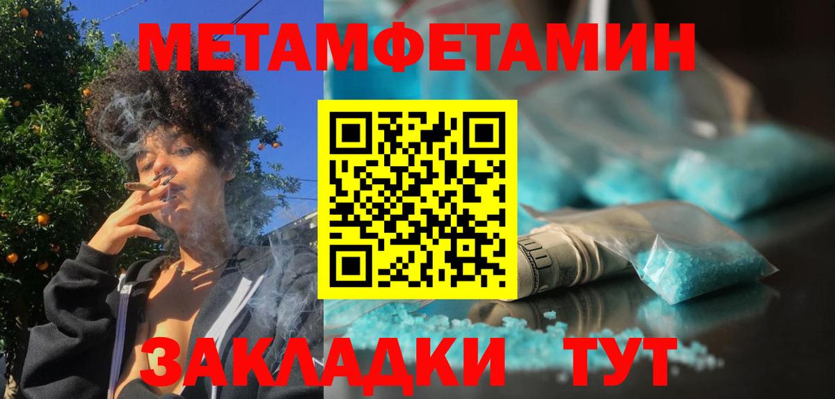 Кизилюрт  Первитин витя  Первитин  Вход с VPN 