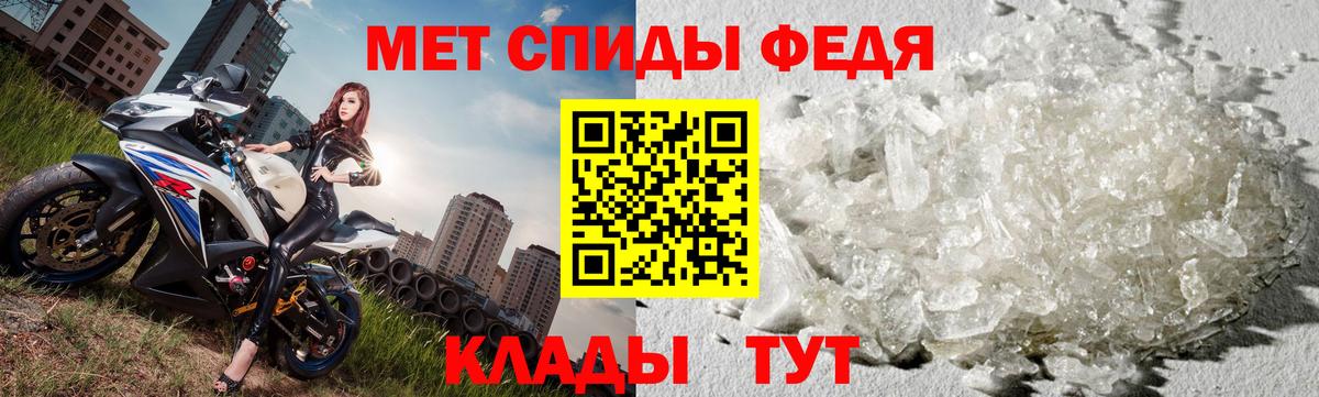 Метамфетамин кристалл Кизилюрт