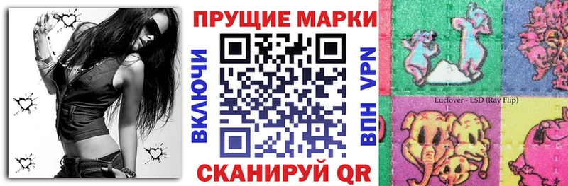 Марки NBOMe 1,8мг  Кизилюрт 