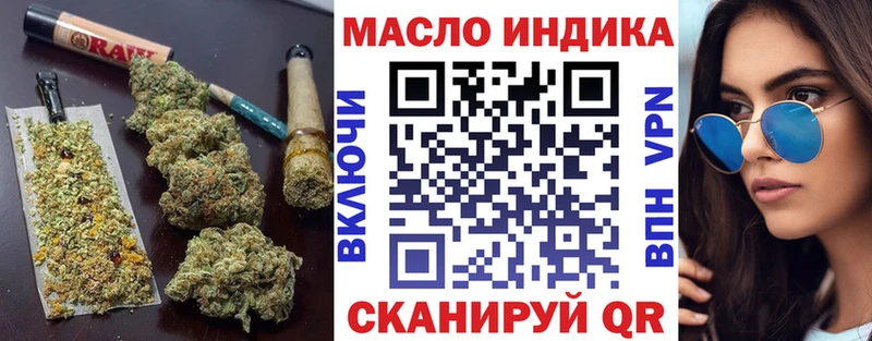 цена   Кизилюрт  ТГК концентрат 