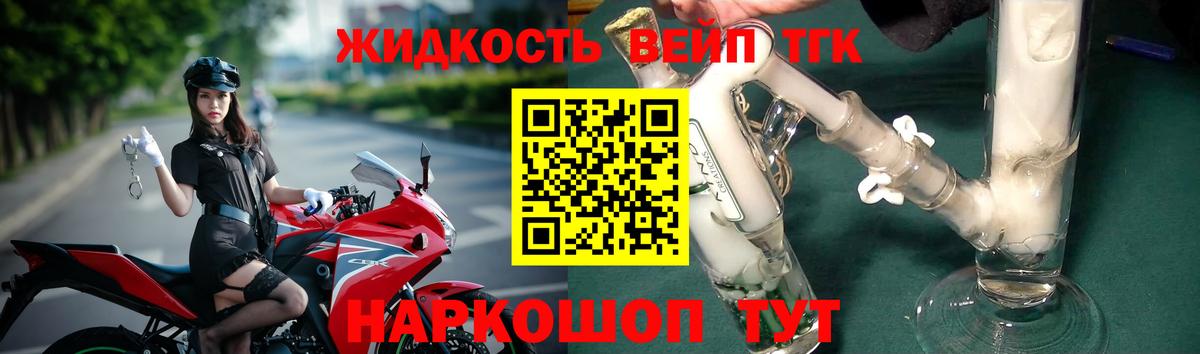 Кизилюрт  Дистиллят ТГК THC oil  наркота  Вход с VPN 
