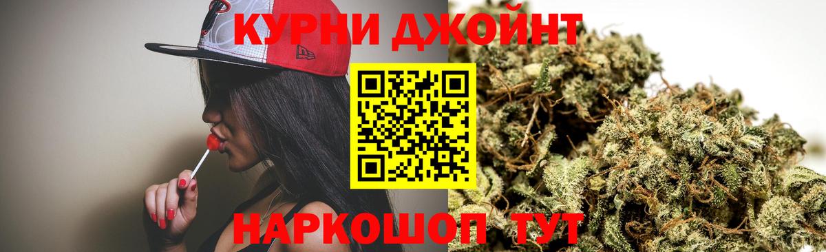 Кизилюрт  Бошки Шишки гибрид  Бошки Шишки ГИДРОПОН  Вход с VPN 